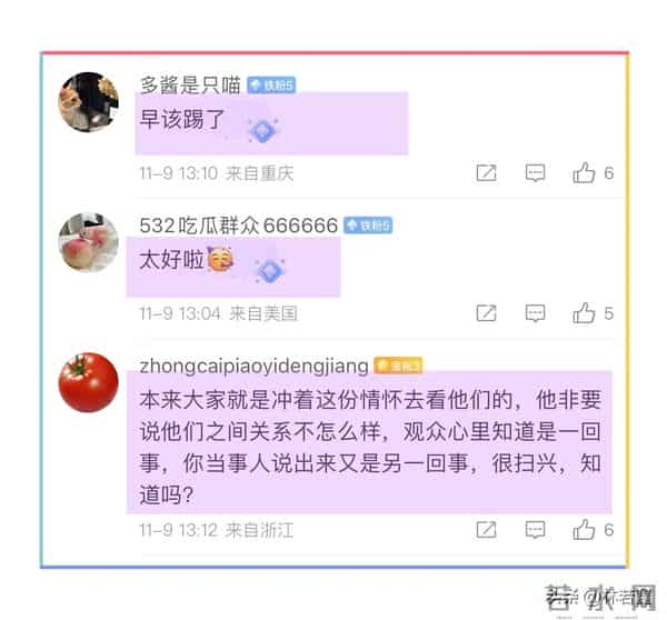 F4变F3,F4演唱会朱孝天被除名,网友一语成谶!阿信担任制作人!