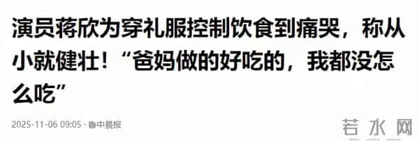 不要成为第二个大S!42岁暴瘦脱相崩溃大哭的蒋欣,给大家提醒了