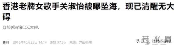 曾经的“乐坛天后”，被曝翻垃圾桶，曾力压王菲的她怎么活成这样