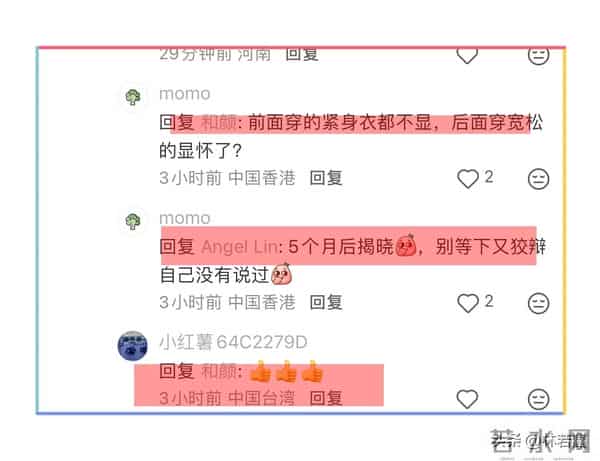 马筱梅晒青城山度假视频，孕肚明显像五六个月，蹲着摸狗，引热议