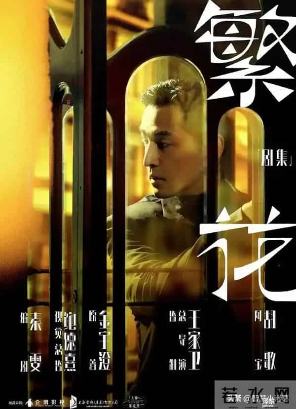 古二再曝录音实锤!王家卫“夏令营”计划被指收割年轻人剧本!