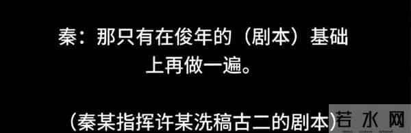 古二再曝录音，王家卫团队内部嘲讽陈道明，陈坤周迅无辜躺枪
