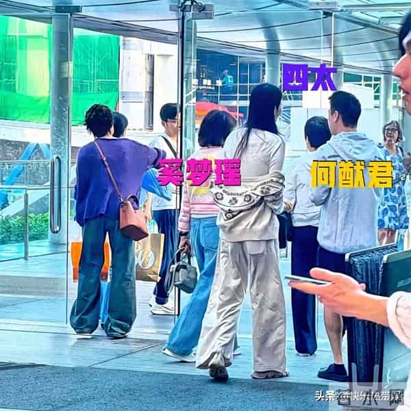 豪门脚跟已站稳,奚梦瑶陪婆婆逛街一身贵妇打扮,比郭碧婷幸福