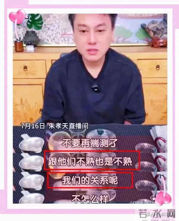 F4变F3,F4演唱会朱孝天被除名,网友一语成谶!阿信担任制作人!