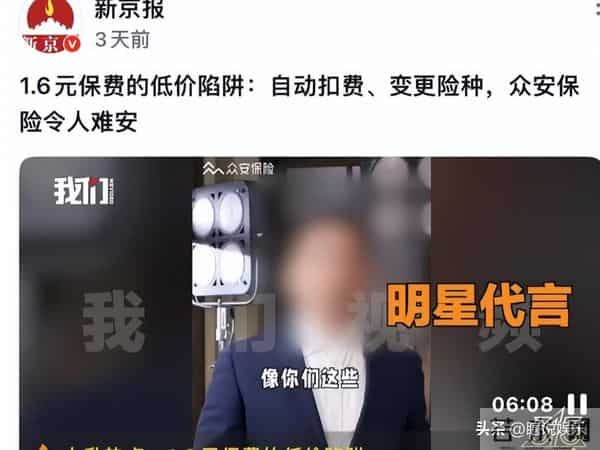 贪财又好色，德不配位的几位老艺术家，晚节不保一点都不冤