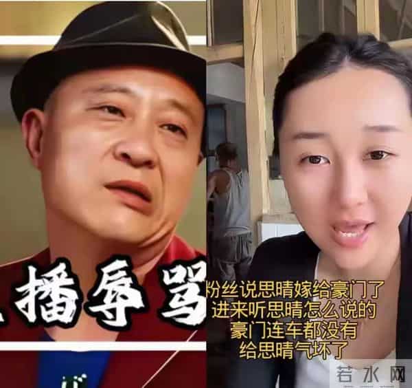 逢思晴与刘程离婚后，做双眼皮变化大，网友称不及以前漂亮了