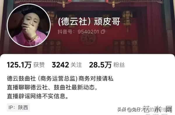 德云社董事长王惠玩闪现，比剪刀手，声音超甜，回应开业筹备相关