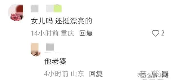 范志毅带娇妻立冬逛街,面包店扫货遭老婆当场拿捏,被误认成父女