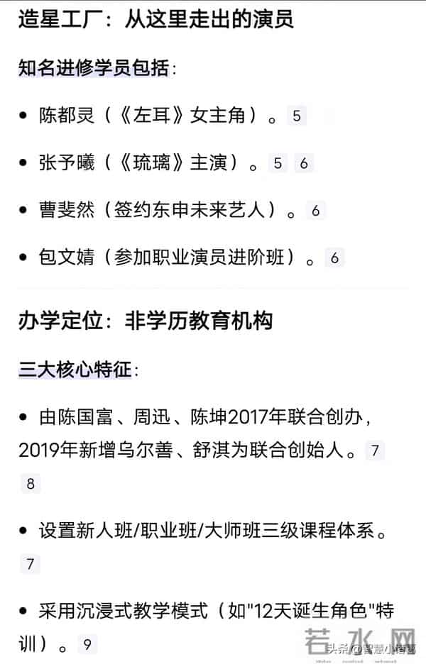古二再曝录音实锤!王家卫“夏令营”计划被指收割年轻人剧本!