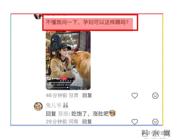 马筱梅晒青城山度假视频，孕肚明显像五六个月，蹲着摸狗，引热议
