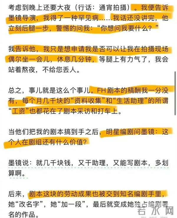 古二公开录音涉嫌违法！雪崩的时候，哪一片雪花是无辜的？