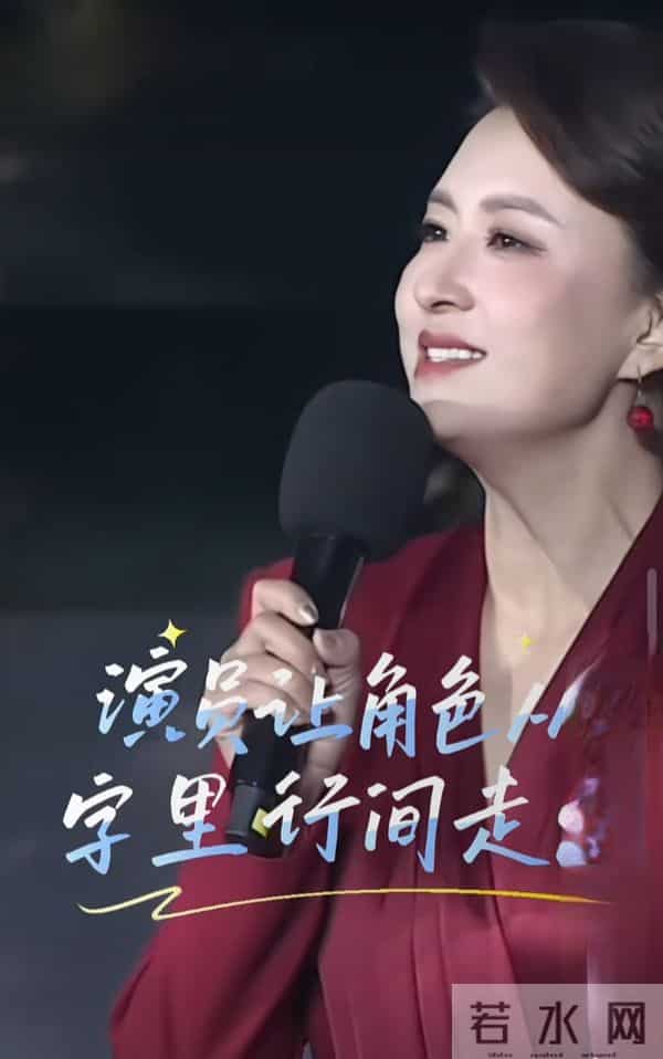 张蕾谈剧本演员重要性，着酒红深V套装，优雅主持尽显专业风采