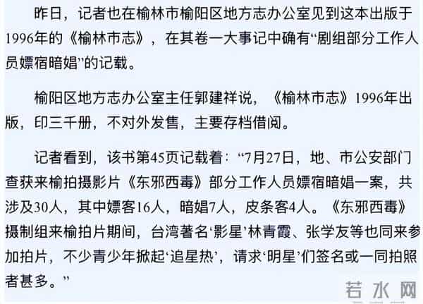 内娱潜规则将变天!大花公开维权只字不提影帝,阔太炮轰知名导演