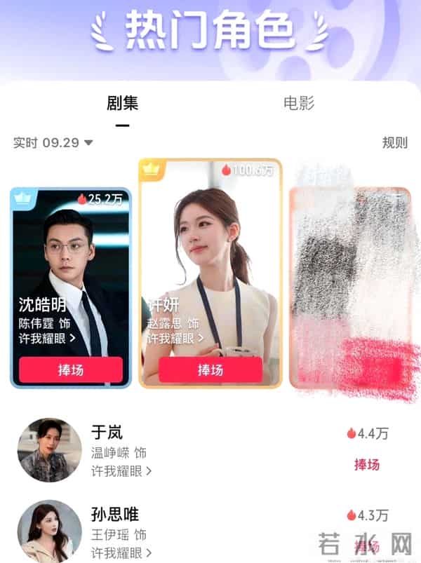 赵露思爆剧红利：穿高定跳热舞，宣布加入新公司，对着粉丝嗷嗷哭
