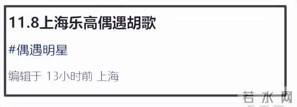 胡歌一家3口现身上海乐高，小茉莉坐推车好可爱，黄曦宁阻止拍照