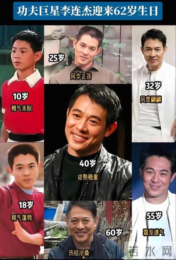 网传李连杰移植了已故少林武僧秋风的心脏！李连杰被逼脱衣自证