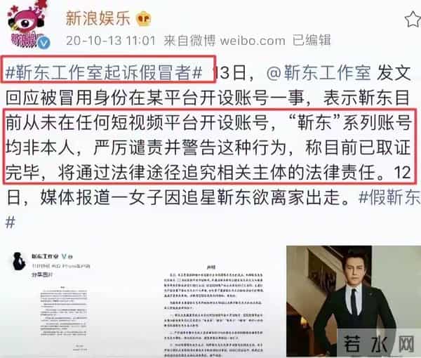 李鬼变李逵？央视揭开温峥嵘骗局真相，靳东担心的事还是发生了！
