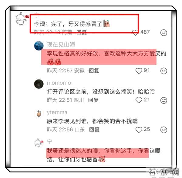 57岁那英与宋佳合唱《一笑而过》,巩俐和李现在台下笑的合不拢嘴