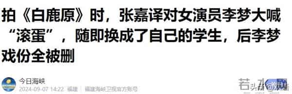 因耍大牌惨遭封杀，求拍“裸戏”上位！难怪连张颂文都嫌弃她！