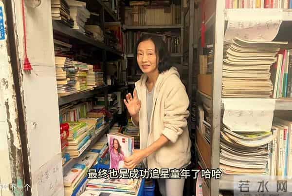 女演员黄慧颐现状：开老书店维生，老态明显，曾被称广东标准媳妇