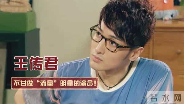 40岁王传君东京封帝：40分钟戏征服评委，一场风波照见演艺圈生态