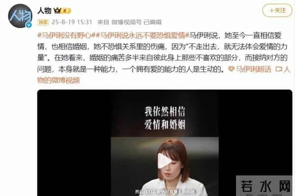 人狂必有祸!出轨11 年后,看到44岁文章现状,才明白马伊琍没说错