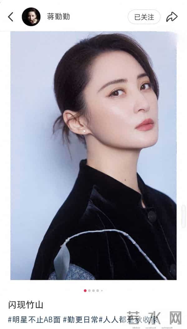 蒋勤勤分享国风写真，黑丝绒刺绣装配低盘发，气质典雅美出新高度