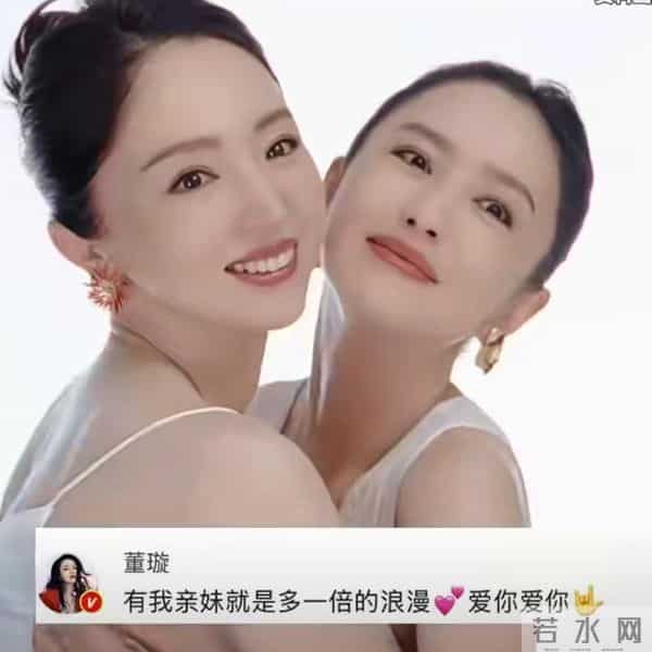 不是塑料姐妹是真闺蜜！有佟丽娅给董璇把关，张伟伊都变清秀了