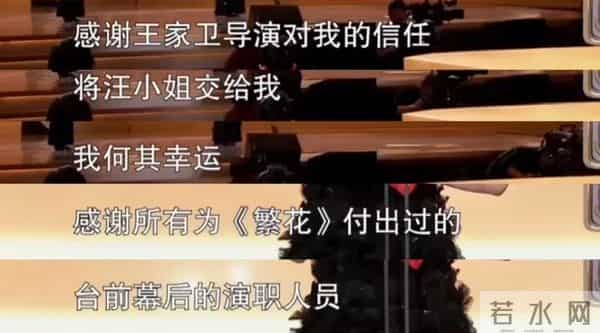 古二再爆录音，牵连陈坤周迅，网友怒骂李爽，唐嫣希望恐将落空