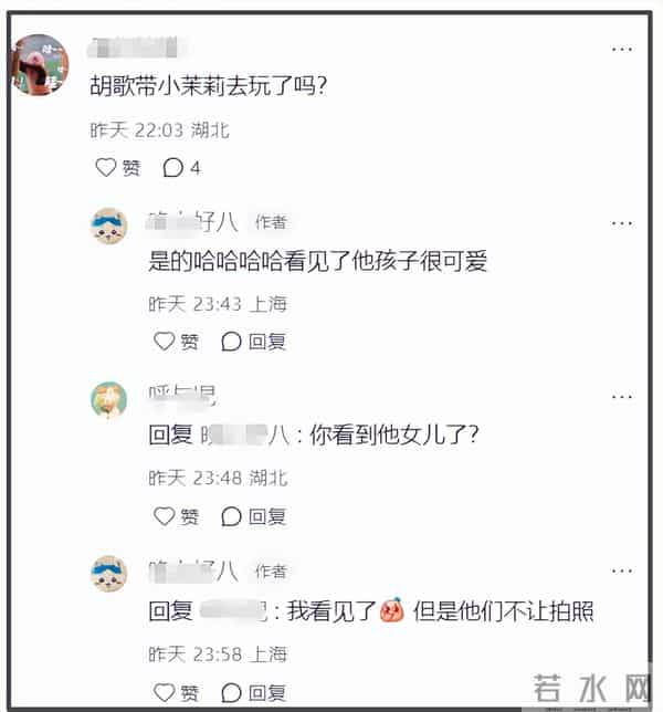 胡歌一家3口现身上海乐高，小茉莉坐推车好可爱，黄曦宁阻止拍照