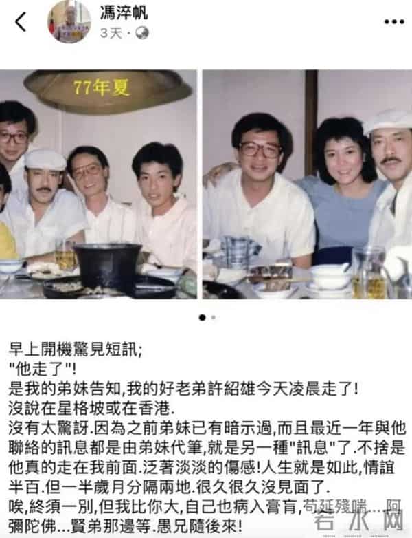 一路走好！10天内4名TVB演员宣布去世，最小59岁，1人已去世5年