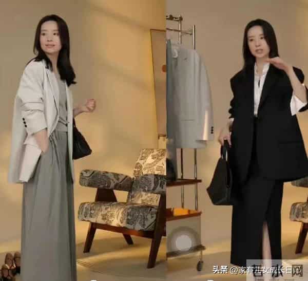 董洁教小个子显高太绝了 3招避开穿搭坑 30+女性这样穿 气场瞬间提升