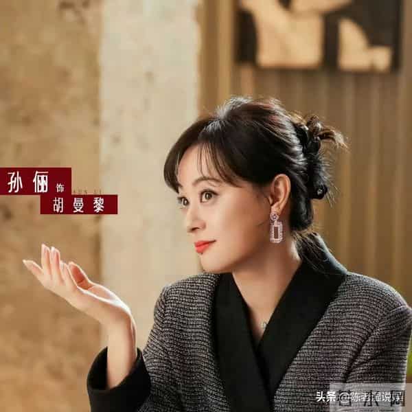 不装了!央视公开“点名”孙俪,张艺谋一个字都没说错