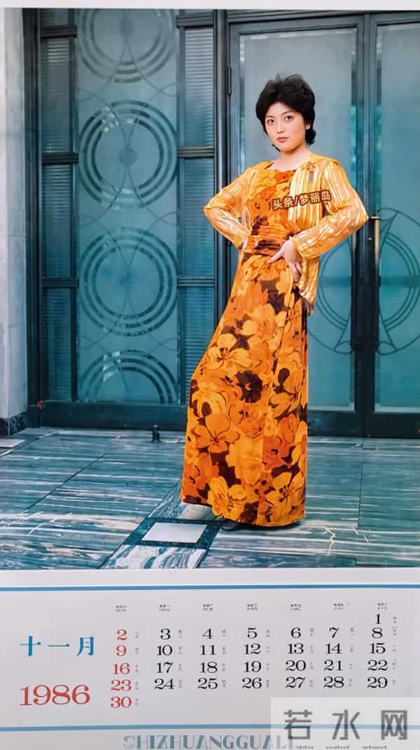 1986年明星时装挂历 时装电影《黑蜻蜓》《模特之死》吴海燕 陈烨 等