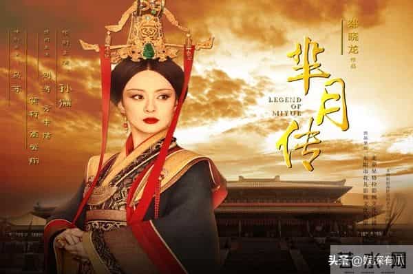 事业有成、儿女双全，看到43岁孙俪的幸福生活，才知道她有多清醒