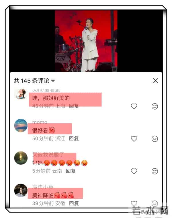 57岁那英与宋佳合唱《一笑而过》,巩俐和李现在台下笑的合不拢嘴