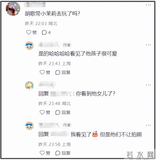 胡歌一家3口现身上海乐高，小茉莉坐推车好可爱，黄曦宁阻止拍照