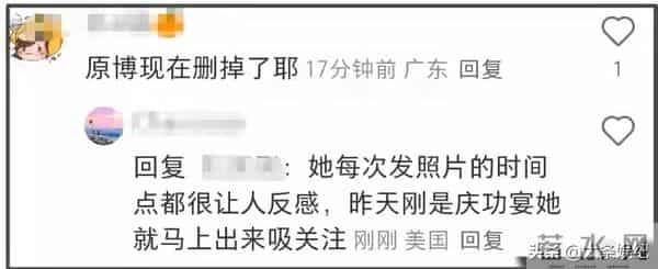 何穗产后首晒穿瑜伽服运动照!展示丰满姣好身材!原帖已删!