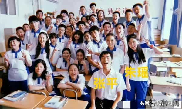 《最好的我们》张平朱瑶师生组官宣结婚,谭松韵刘昊然送祝福