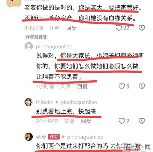 老麦更新视频,霸气和网友互骂,说最近憋得慌,二哈挂念自己儿子