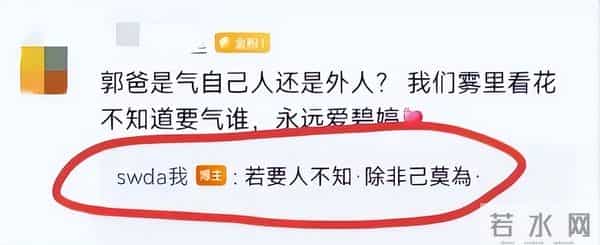 郭爸爸晒自拍，老了但精神足不像癌症患者，郭碧婷带孩子陪伴左右