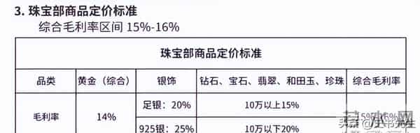 柴怼怼案结果宣判:被判赔偿胖东来260万!黑历史曝光,贼喊捉贼