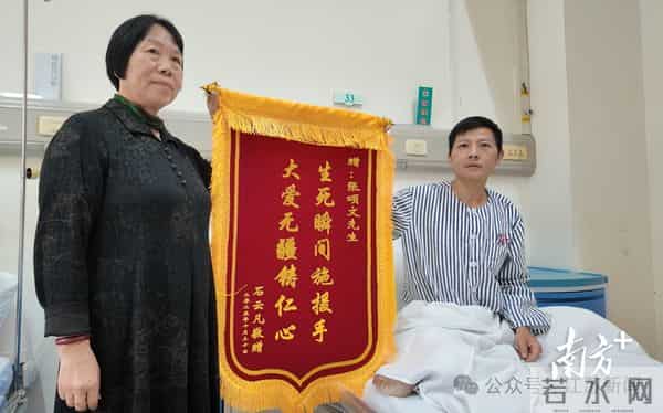 演员张颂文，救人后获赠锦旗