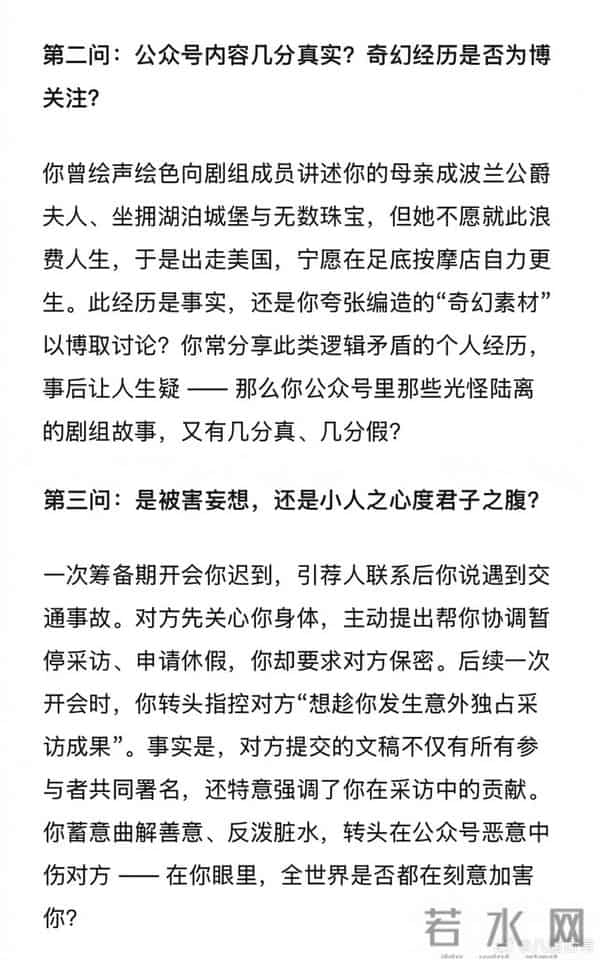 疑似《繁花》剧组人员下场,十问古二句句惊心