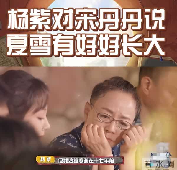 官媒公开“点名”,揭开33岁杨紫真实处境,秦俊杰那番话真没说错