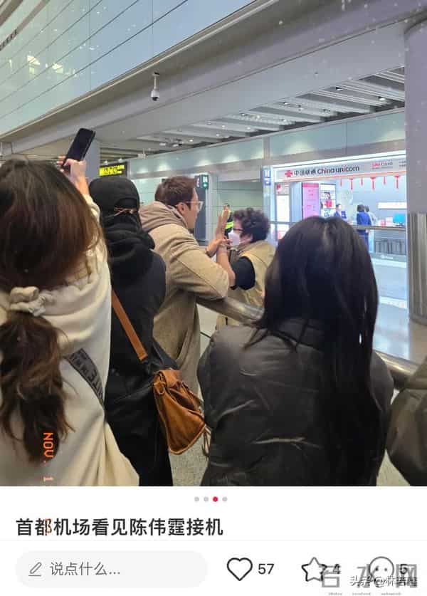 何穗晒产后照片,事业线傲人,引热议,陈伟霆妈妈抵达北京探望!