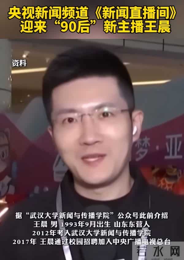 康辉接班人出现了!央视全网亮相,草根逆袭被怒赞,两人经历相似