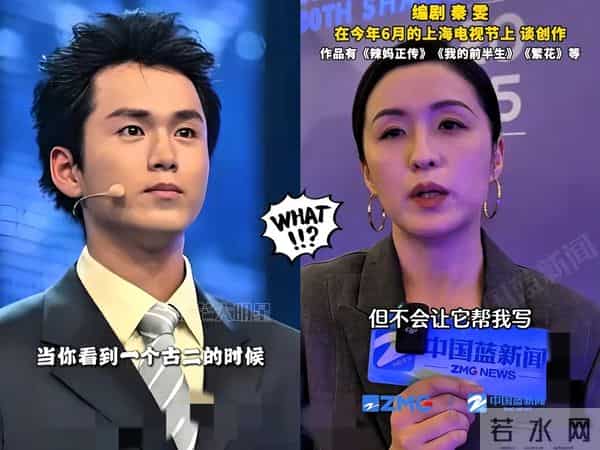 彻底洗不白了!古二爆出第三波录音,娱乐圈的"遮羞布"被撕的粉碎