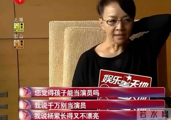 官媒公开“点名”,揭开33岁杨紫真实处境,秦俊杰那番话真没说错
