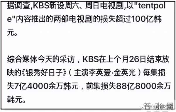 直播带货、PK收礼、偷办高价见面会,韩星在内娱吃相越来越难看!